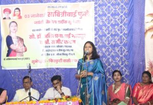 क्रांतीज्योती सावित्रीमाई फुले यांचा लढा महिलांच्या संपूर्ण स्वातंत्र्यासाठी -डॉ. अभिलाषा गावतुरे