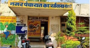घर टॅक्स कमी करण्याकरता नगर पंचायत चे साफ दुर्लक्ष नगर विकास संघर्ष समिती भिख मागो आंदोलन करून न्यायालयातून न्याय मिळवून देणार