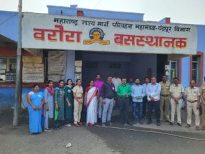 वरोरा बसस्थानक व भद्रावती बसस्थानकाची स्वच्छता कमिटीकडून तपासणी हिंदुहृदयसम्राट बाळासाहेब ठाकरे स्वच्छ सुंदर बस स्थानक स्पर्धेत बसस्थानकांचा सहभाग