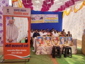 मौजा मिनघरी पं स . सिदेवाही जि.चंद्रपर येथे आपला संकल्प विकसित भारत यात्रेचा उद्घाटन खासदार अशोक नेते यांच्या हस्ते संपन्न झाले_...