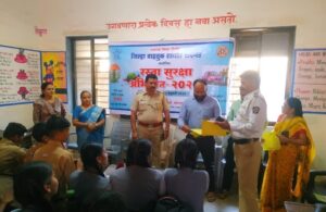 स्टुडंट पोलीस कॅडेट प्रोग्राम व रस्ता सुरक्षा अभियान