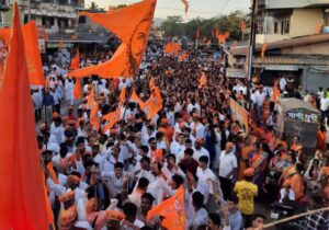 अवघे इंदापूर झाले भगवेमय ! हजारो राम भक्तांनी घेतला शोभायात्रेत सहभाग.