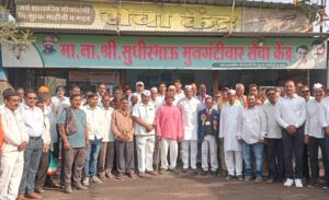 नामदार सुधीरभाऊ मुनगंटीवार सेवा केंद्रात प्रजासत्ताक दिन उत्साहात