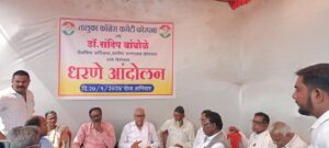 वैद्यकीय अधिकारी डॉक्टर बांबोडे ग्रामीण रुग्णालय कोरपणा यांच्या विरोधात आंदोलन अखेर डॉक्टरांच्या लेखी आश्वासनानंतर आंदोलन मागे वैद्यकीय अधिकारी डॉक्टर बांबोडे ग्रामीण रुग्णालय कोरपणा यांच्या विरोधात आंदोलन अखेर डॉक्टरांच्या लेखी आश्वासनानंतर आंदोलन मागे