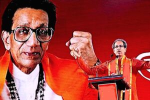 उध्दव बाळासाहेब ठाकरे यांची म्हसळा येथे जाहीर सभा.. कोणावर ठाकरी तोफ धडकणार सर्वांचे लक्ष.