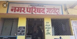 घरकुल योजनेचा अंतिम (चौथा) हप्तासाठी घरकुलधारक प्रतीक्षत