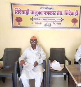 शिवणी वनपरिक्षेत्रातील भ्रष्टाचाराच्या घोटाळाची एसआयटी चौकशी करा आधार सुशिक्षित बेरोजगार संस्थेच्या खात्यात केले लाखो रुपये जमा. एसआयटी मार्फत चौकशी करून दोषींवर कारवाही करण्याची गायकवाड यांची पत्रकार परिषदेतून मागणी.