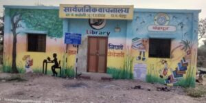 ऐन परीक्षेच्या काळातच वाचनालयाची बत्ती गुल कढोली (खुर्द) येथिल प्रकार; ग्राम पंचायतीचे दुर्लक्ष