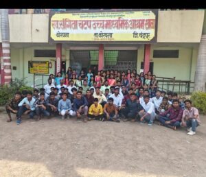 इयत्ता बारावी वर्गाचा निरोप समारंभ कार्यक्रम संपन्न