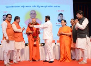 अमृत महोत्सवानिमित्त प.पू. स्‍वामी गोविंददेव गिरि महाराज यांचा स्‍वातंत्र्यवीर सावरकर राष्‍ट्रीय स्‍मारक मध्ये मुख्‍यमंत्री एकनाथ शिंदे यांच्‍या हस्‍ते सन्‍मान हिंदुत्व हेच राष्ट्रीयत्व! असे मुख्यमंत्री एकनाथ शिंदे यांचे विधान