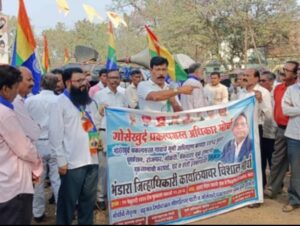 गोसेखुर्द प्रकल्पग्रस्तांचा भूसंपादन व पुनर्वसनासाठी जिल्हाधिकारी कार्यालयावर विशाल मोर्चा जिल्हाधिकारी मार्फत मुख्यमंत्र्यांना दिलेल्या निवेदनात नुकसान भरपाईची केली मागणी
