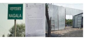 नागाळा येथील अवैध कोलडेपो बंद करा महिला काँग्रेसचे जिल्हाधिकाऱ्यांना निवेदनातून मागणी