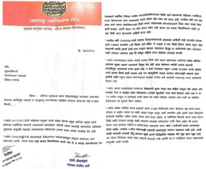 म्हसळा नगरपंचायत डंपिंग ग्राऊंड विषय पेटला... डंपिंग ग्राऊंड मध्ये दडलय काय...! दर वर्षी कचरा विलीनीकरण करण्यासाठी येणारा निधी जातो कुठे म्हसळा मनसे तालुका अध्यक्ष यांचा प्रशासनाला थेट प्रश्न विविध विषयांवर म्हसळा मनसे आक्रमक .. नगरपंचायतला दिला आंदोलनाचा ईशारा