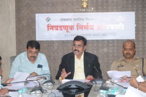 32 रायगड लोकसभा मतदारसंघ निवडणूकीसाठी नामनिर्देशनपत्र दाखल करण्याची प्रक्रिया सुरू जिल्हाधिकारी तथा निवडणूक निर्णय अधिकारी किशन जावळे