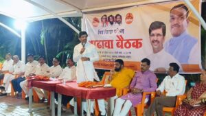 बीड जिल्हा परिषद वॉर्डची लोकसभा निवडणूक संदर्भात आढावा बैठक संपन्न