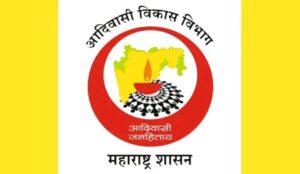 शासकीय अनुदानित आश्रम शाळेच्या विद्यार्थ्यांकरीता उन्हाळी शिबिराचे आयोजन