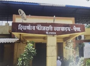 पेण फौजदारी दिवाणी न्यायालयात रिमांड बाबत तपासणी अंमलदार व कोर्टातील मध्यस्थ केंद्रातील पोलीस यांचा ठराविक हितसंबंध वकिलांना नेमण्यात हट्टहास