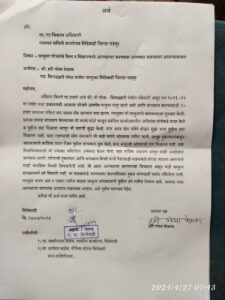 घरकुल चे बिल वेळेवर न मिळाल्यास लार्भात्याने दिला आत्महत्याचा इशारा सिंदेवाहीचे गटविकास अधिकारी अक्षय सूक्रे आत्महत्येस जबाबदार