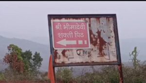 माणगांव व म्हसळा तालुक्याच्या सीमेवर तलई च्या पुनवृत्ती चे लक्षण, उभ्या डोंगरातील संपूर्ण झाडांची तोड, दरड कोसळल्याने डोंगर लगत मार्गावरील प्रवासी व नागरिकांच्या जीवाला धोका निर्माण. पावसाळ्यात दरड कोसळून डोंगरालगत वाहतुकीचा रस्ता पूर्णपणे बंद होण्याची शक्यता