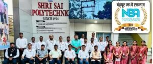 श्री साई पॉलिटेक्निकला राष्ट्रीय मान्यता मंडळ  मानांकन दर्जा प्राप्त