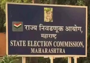 नवीन लोकसभा स्थापित झाल्याची अधिसूचना आयोगाकडून प्रसिद्ध होईपर्यंत आचारसंहिता कायम