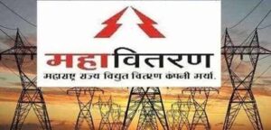 नांदाफाटा परिसरात विजेचा लपंडाव सुरूच, महावितरणविरोधात नागरिकांचा आंदोलनाचा इशारा