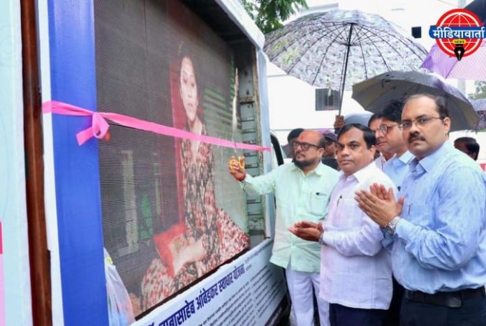 सामाजिक न्याय विभागाच्या योजनांचा एलईडी चित्ररथातून जिल्ह्यात जागर