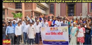 विद्यार्थी व विद्यार्थिनी कडून फीसच्या नावाखाली हजारो रुपयाची लुबाडनुक कुलगुरू कडे अन्याय अत्याचार विरोधी कृती समितीची मागणी नांदेड उपजिल्हा प्रतिनिधी गंगाधर गच्चे मो 9922865253 नांदेड :- हिंगोली येथील आदर्श महाविद्यालयामध्ये प्राचार्यांची जागाही महिलेला राखीव असताना आदेशामध्ये खाडा खोड करून प्राचार्य पद मिळवून विद्यार्थी व विद्यार्थिनी फीस च्या नावावर दहा ते वीस हजार रुपये घेऊन लबाडणूक करणाऱ्या प्राचार्याला त्वरित निलंबित करा या मागणीसाठी स्वामी रामानंद तीर्थ मराठवाडा विद्यापीठाचे कुलगुरू यांच्याकडे निवेदन देऊन केली आहे सविस्तर वृत्त असे की हिंगोली शहरात आदर्श महाविद्यालय नावारूपास आहे या ठिकाणी अकरावी पासून ते ग्रॅज्युएशन पर्यंत व पोस्ट ग्रॅज्युएशन पर्यंत विद्यार्थी शिक्षण घेतात परंतु याच महाविद्यालयामध्ये प्राध्यापक असलेले विलास आघाव यांनी विद्यापीठाच्या आदेशामध्ये महिलेला राखीव जागा असताना त्याच्या आदेशामध्ये खाडाखोड करून प्राचार्य पदावर नियुक्ती मिळवली व नियुक्ती मिळवल्याच्या नंतर महाविद्यालयात शिक्षण घेणाऱ्या गरीब शेतकरी मागासवर्गीय मुलावर फिश च्या नावावर मोठ्या प्रमाणात दहा ते वीस हजार रुपये वसूल करून लुबाडणूक केली आहे तसेच त्यांच्या विरोधामध्ये अनेक विद्यार्थी विद्यार्थिनी अवैच्छ भाषेमध्ये शिवीगाळ केल्याची तक्रारही पोलीस स्टेशनमध्ये दाखल आहे त्याचप्रमाणे त्यांनी शेतकरी मागासवर्गीय विद्यार्थी विद्यार्थिनी यांना विनाकारण त्रास देऊन शिवीगाळ केली आहे तसे त्यांच्याकडून अवाच्या सव्वा फिस वसूल करून घेऊन स्वतःचीच खीसे भरले आहेत त्यामुळे या प्रकाराची त्वरित चौकशी करून प्राचार्य विलास आघाव यांना त्वरित निलंबित करा त्याचबरोबर वसमत येथील बहिर्जी महाविद्यालयातही विद्यार्थ्यांचे अशाच प्रकारे फसवणूक करीत आहेत त्यांच्याकडूनही पाच ते दहा हजार रुपये फिस च्या स्वरूपामध्ये घेत आहेत तेव्हा त्या महाविद्यालयाची चौकशी करून भुशीवर त्वरित कारवाई करावी अशी मागणी अत्याचार विरोधी समितीने स्वामी रामानंद तीर्थ मराठवाडा विद्यापीठाचे कुलगुरू यांच्याकडे निवेदन देऊन केली आहे या निवेदनावर मुकुंद करवंदे प्रभावतीताई खंदारे सखाराम काळे एडवोकेट शरद कांबळे सिद्धार्थ खंदारे नरेश कोकरे शेख अजनातभाई एडवोकेट दिलीप सुर्यतळ चांदू नादरे पाटील राहुल गायकवाड शिवलिंग कसबे आदी जणांनी निवेदनावर स्वाक्षऱ्या देऊन मागणी केली आहे प्राचार्यांना त्वरित निलंबित करावे अन्यथा आम्ही आपल्या कार्यालयापुढे उपोषण करणार असा इशाराही त्यांनी विद्यापीठ प्रशासनाला दिला आहे