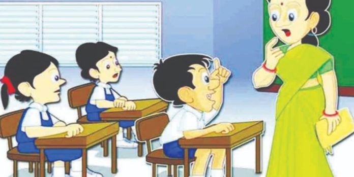 रायगड मधील विद्यार्थ्यांना शिकवणार कंत्राटी शिक्षक