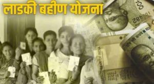 रायगडात लाखभर लाडक्या बहिणींची आधार जोडणी अभावी कोंडी