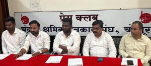 📍डॉ. अभिलाषा गावतुरे यांना बहुजन समाज पक्षाचा जाहीर पाठिंबा 📢🧾