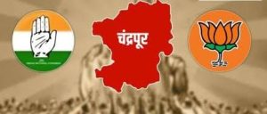 काँग्रेस व भाजपा नेत्यांवर गुन्हे दाखल