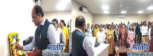 सरदार पटेल महाविद्यालयात 'संविधान दिवस’ उत्साहात साजरा