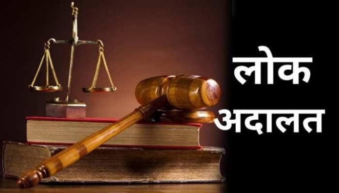 चंद्रपूर जिल्ह्यातील पाच प्रलंबित प्रकरणांचा यशस्वी निकाल