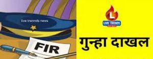नायलॉन मांजा निर्मिती, वापर व विक्री करणाऱ्यावर होणार कार्यवाही