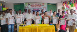 कुणबी विभागीय शाखा विरारचा दिनदर्शिका २०२५ चा प्रकाशन सोहळा 