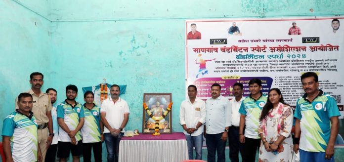 माणगांव येथे यज्ञेश उभारे यांच्या स्मरणार्थ बॅडमिंटन स्पर्धा संपन्न 