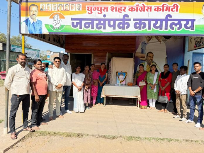 स्त्री शिक्षनाचे प्रणेते सावित्रीबाई फुले यांना घुग्घूस काँग्रेस तर्फे आदरांजली अर्पित