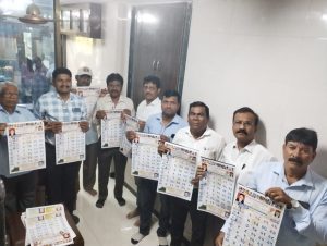 बहुजन हितकरीणी सभा आगामी नववर्षाच्या दिनदर्शिकेचे मान्यवरांचे हस्ते प्रकाशन सोहळा संपन्न...