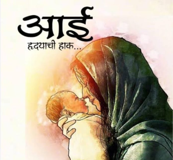 श्री समर्थ विचार फाउंडेशन रायगड तर्फे राज्यस्तरीय काव्य स्पर्धेचे आयोजन