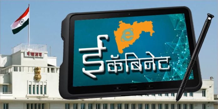 गतीमान आणि पारदर्शी कारभारासाठी आता महाराष्ट्रात राबविले जाणार ‘ई कॅबीनेट’ ! - मुख्यमंत्री देवेंद्र फडणवीस