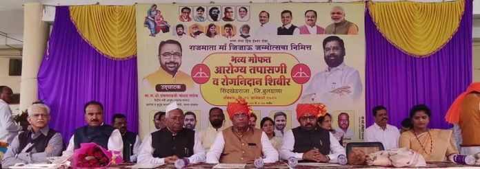 आरोग्य सेवा शेवटच्या घटकापर्यंत पोचविण्यासाठी केंद्र व राज्य शासन कटिबद्ध : प्रतापराव जाधव