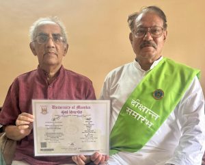 डॉ. बाळकृष्ण पाटील यांना मुंबई विद्यापीठाची पीएच.डी. पदवी प्रदान