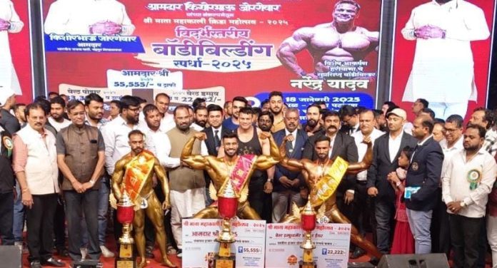 📍विदर्भस्तरीय शरीरसौष्ठव स्पर्धा, चंद्रपूर 🏋️ 🏆नागपूरचा निलेश जोगी ठरला आमदार श्रीचा मानकरी, 🏅मिस्टर वर्ल्ड नरेंद्र यादव ठरला स्पर्धेतील आकर्षण