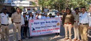 रस्ता सुरक्षा सप्ताह दिनानिमित्त रॅलीचे आयोजन