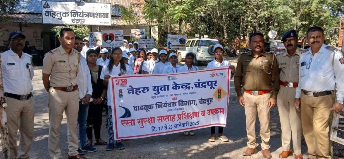 रस्ता सुरक्षा सप्ताह दिनानिमित्त रॅलीचे आयोजन