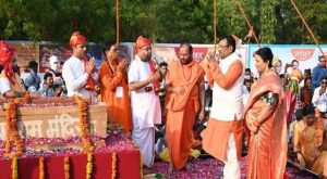 अयोध्येतील प्राणप्रतिष्ठेची वर्षपूर्ती, जनतेला आठवला चंद्रपूरचा रामोत्सव