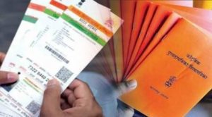 रायगड जिल्ह्यातील शिधापत्रिकाधारकांना आधार प्रमाणीकरण ई-केवायसी अनिवार्य