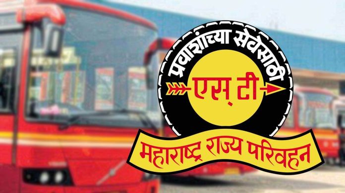 msrtc news