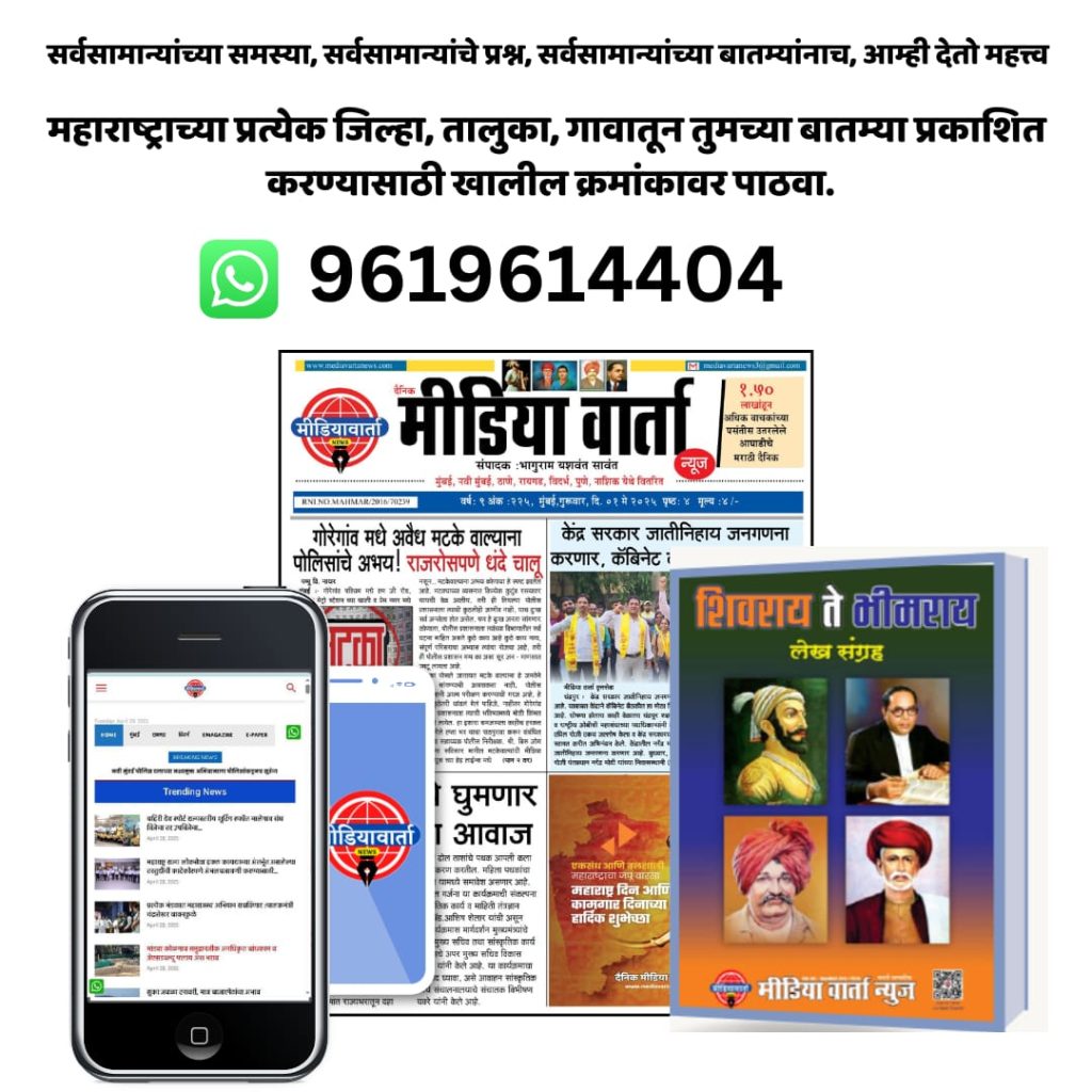 marathi reporters jobs